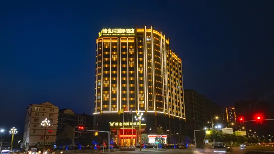 Vienna International Hotel (Shaoyang Xinshao)