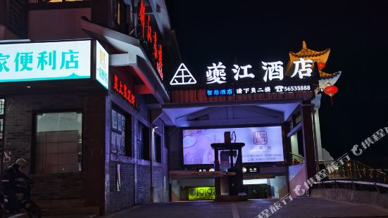 Kuijiang Hotel