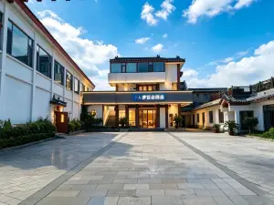 Mengbaihe Hotel (Qufu's Temple and Cemetery of Confucius and Kong Family Mansion)