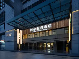 Jushe Holiday Hotel