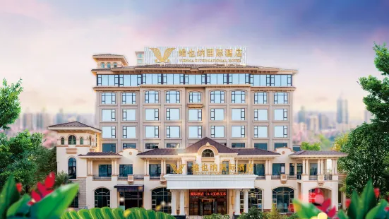 Vienna International Hotel (Yulin Yudong New Area Branch)