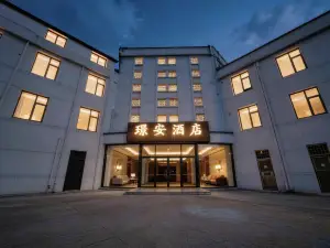璟安飯店
