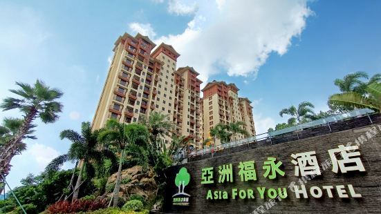 Asia Fuyong Hotel