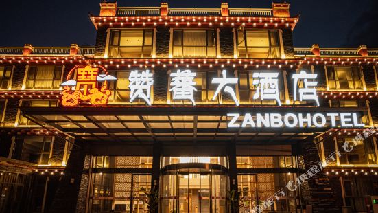 Kangding Xinduqiao Zanbo Hotel