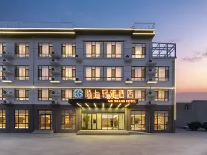 陌上輕雅飯店（武安建材市場磁山大街店）