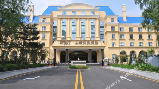 New Oriental Shangdu Capital Hotel