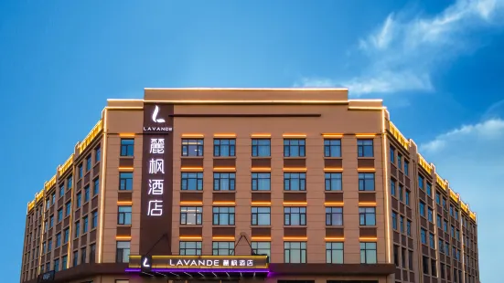 Lavande Hotel (Baoding Wangdu Branch)