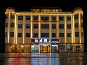 Great Wall Theme Hotel (Pucheng Center Plaza Branch)