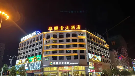Longshan Bicika Hotel