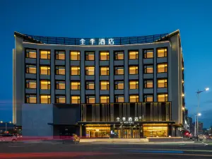 JI Hotel (Lingyuan Tianyi Square)