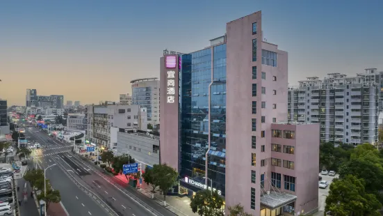 Echarm Hotel (Huaian Wanda Plaza Health East Road)