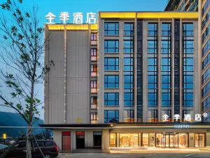 JI Hotel (Fuding Taimu Mountain)
