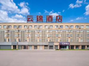 Yunjin Hotel (Yining Railway Station)