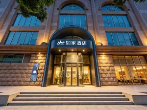 Home Inn (Shanghai Bailian Youyi City Shopping Center Metro Station Wujiaochang Branch)