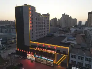 都市花園飯店（石家莊辛集市政府店）