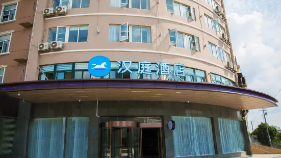 Hanting Hotel (Xuzhou Jiawang Hotel)