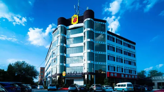 Super 8 Hotel (Beijing Huairou Kaifang Road)