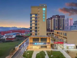 Hanting Hotel (Guiyang Qingzhen Shiguang Guizhou Ancient Town Branch)