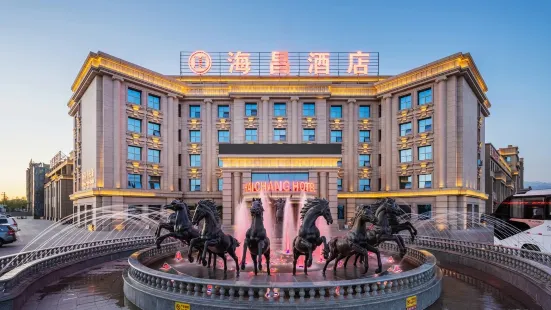 Haichang Hotel
