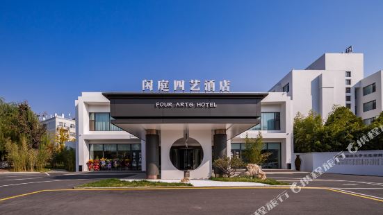 Qinhuangdao Four Arts Hotel