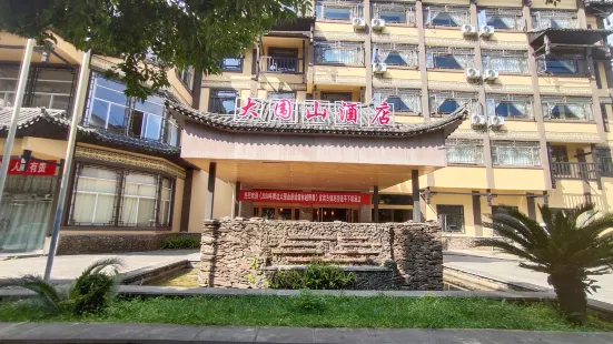 Pingbian Daweishan Hotel