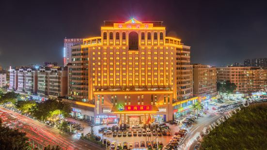 Huahai Hotel Maoming high speed railway station