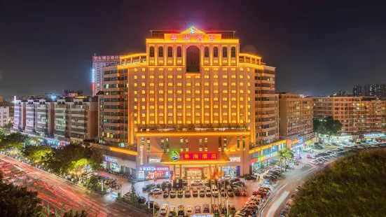 Huahai Hotel Maoming high speed railway station