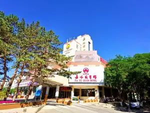 Jiayuguan Hotel (Guancheng Silk Road Culture Expo Park)