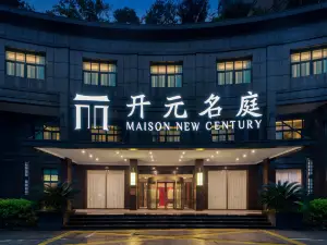 Wenzhou Pingyang High-speed Railway Station New Century Mingting Hotel