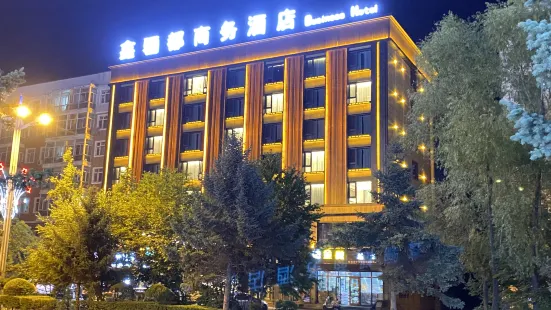 Xin-li Du Business Hotel