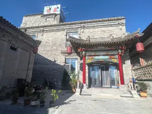 Xiquan Classical Homestay