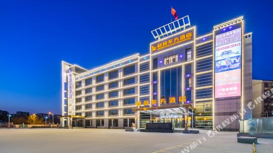 Green Oriental Hotel (Tianjin Dongli Development Zone Xinli subway station store)