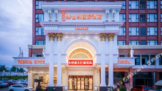 Vienna International Hotel (Wuhan Tianhe Airport Songjiagang Subway Station)