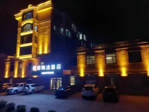 Yiju Collection Hotel (Polaris Plaza Mohe Ballroom)