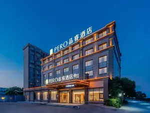 PERO Hotel (Near Disneyland ，Free shuttle bus to pudong airport)