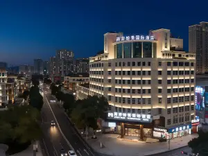 兩岸鉑美國際飯店（金華武義古城壺山廣場店）