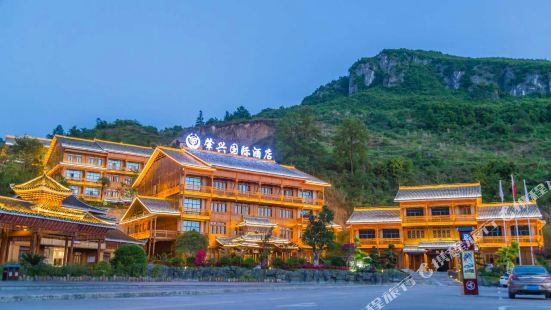 Zhaoxing International Hotel