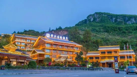 Zhaoxing International Hotel