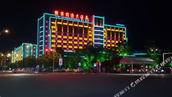 Jixi International Hotel