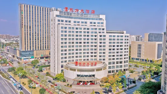 Oriental Hotel (Quzhou West Area)