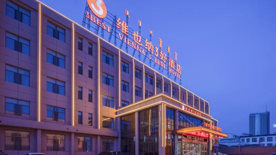 Sanhao hotel in Vienna (Xinhua Street, Siziwang Banner)