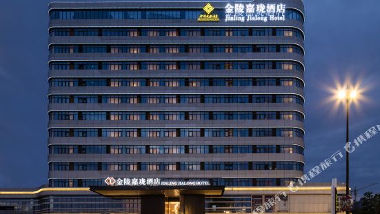 Jinling Jialong Hotel, Xingzhuang, Nanjing