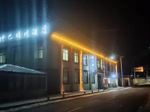 Zhongba Qingchuan Hotel