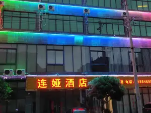 Xingyi Lianya Hotel