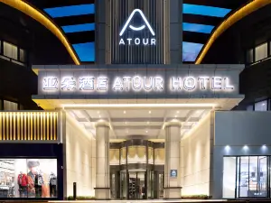 Atour Hotel, Unity Square, Hotan