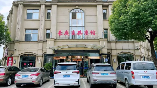 Yixing Haoting Business Hotel