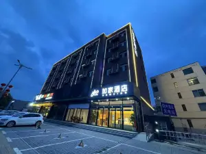 如家酒店·neo（晉中祁縣火車站店）