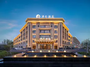 錫林浩特漫心酒店