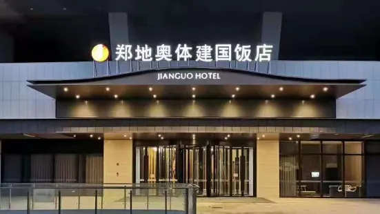 Zhengdi Olympic Sports Jianguo Hotel