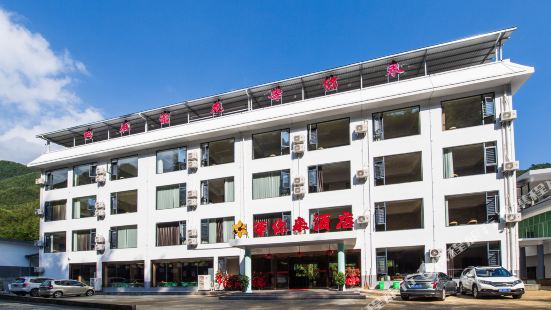 Hunan Mihua is waiting for you to come to the hotel